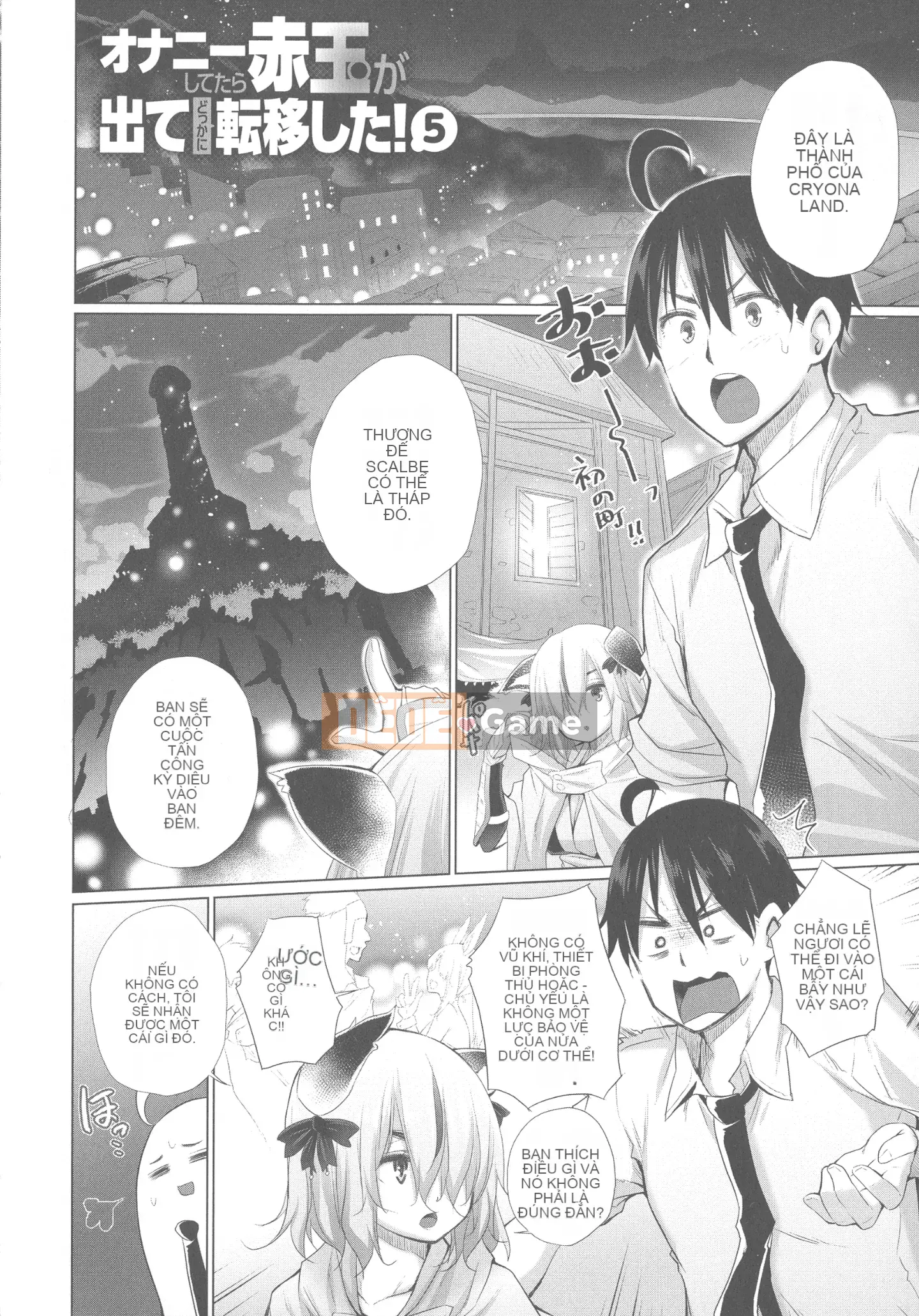 [Kintaro Miyano] Tôi có khả năng nhìn thấy cảnh thủ dâm của một cô gái ở một thế giới khác, và tôi sẽ cứu thế giới bằng vũ khí đó!