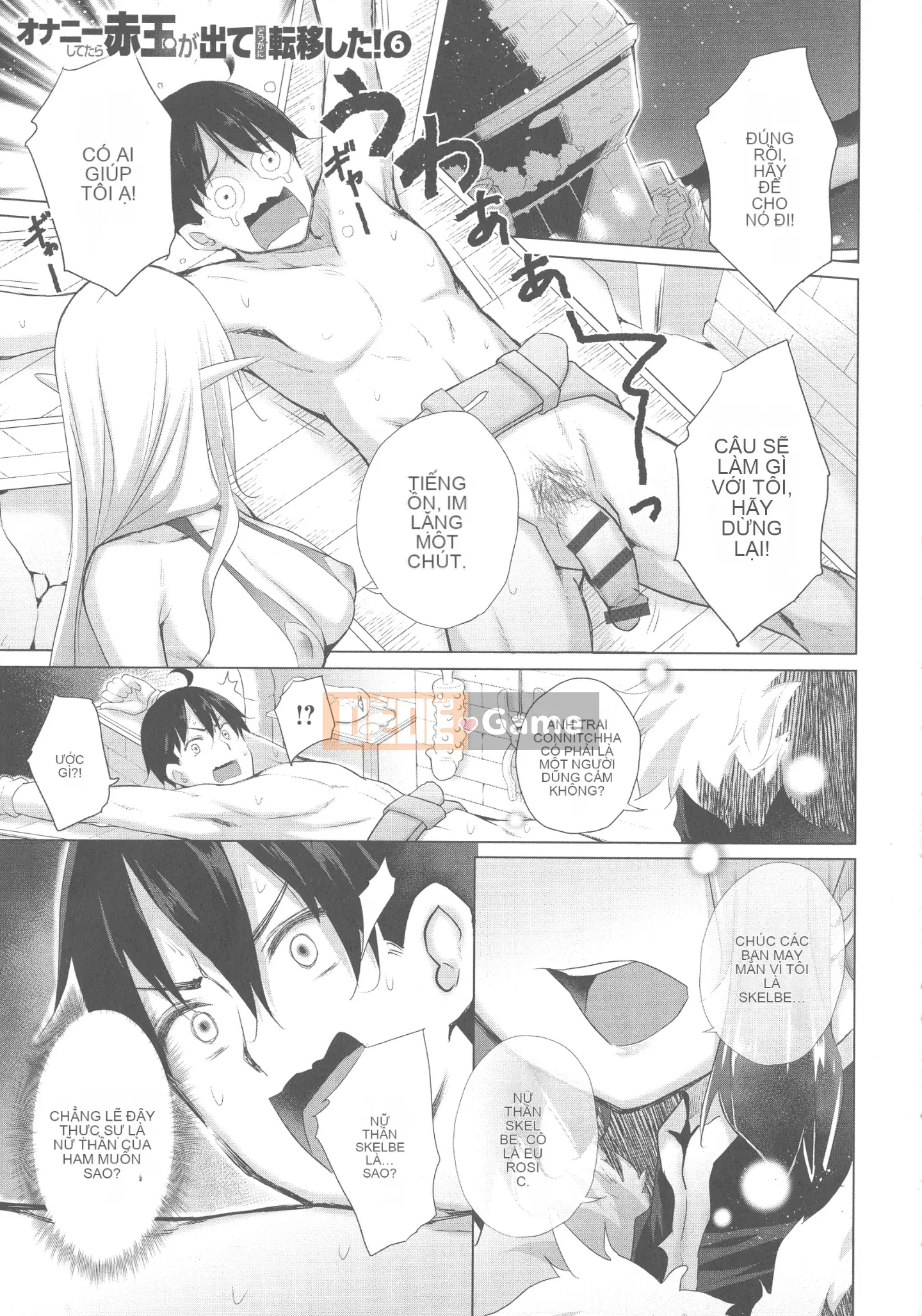 [Kintaro Miyano] Tôi có khả năng nhìn thấy cảnh thủ dâm của một cô gái ở một thế giới khác, và tôi sẽ cứu thế giới bằng vũ khí đó!