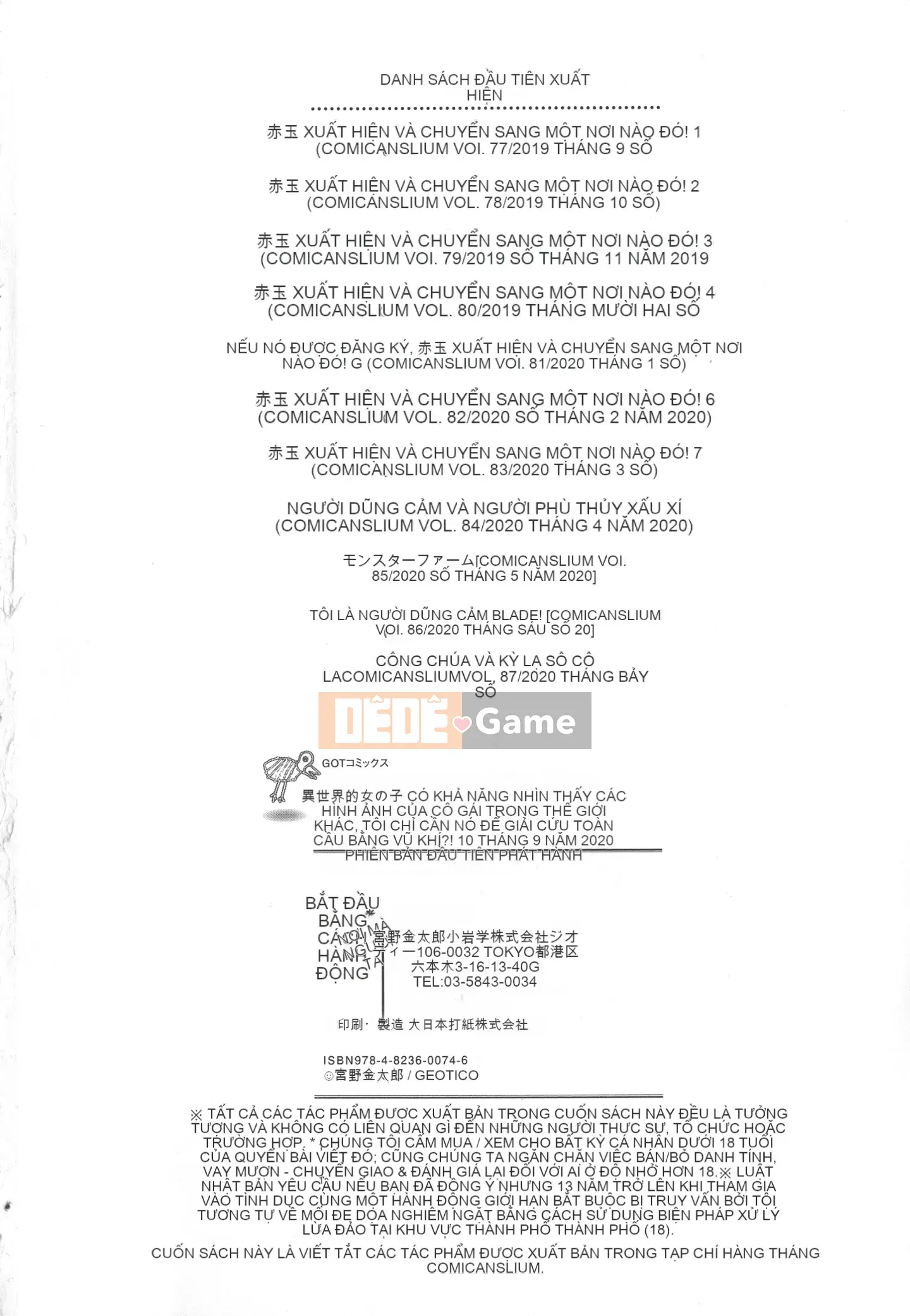 [Kintaro Miyano] Tôi có khả năng nhìn thấy cảnh thủ dâm của một cô gái ở một thế giới khác, và tôi sẽ cứu thế giới bằng vũ khí đó!