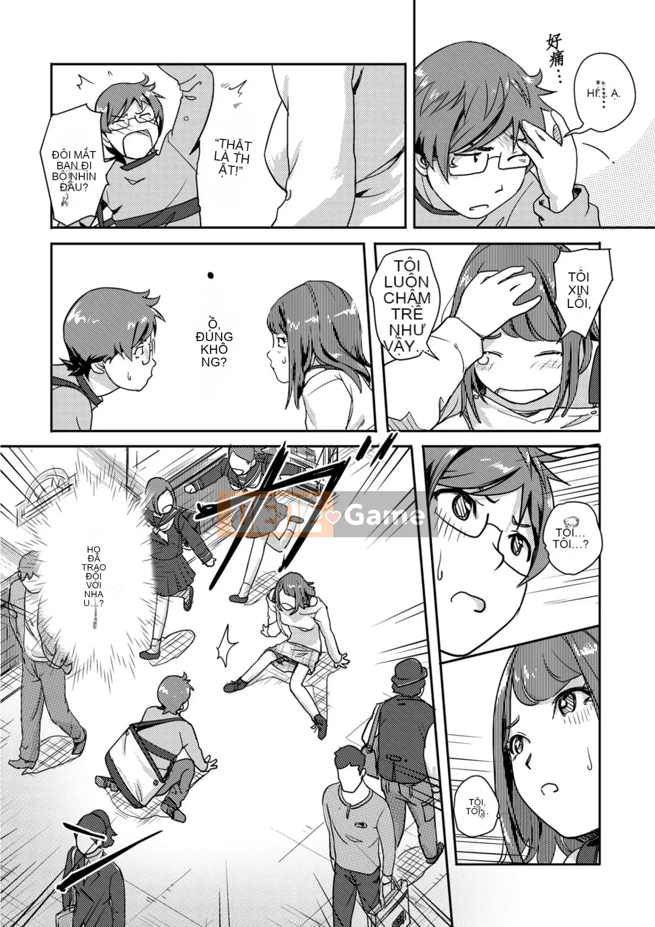 Trao đổi niềm vui, lần đầu trải nghiệm cơ thể phụ nữ