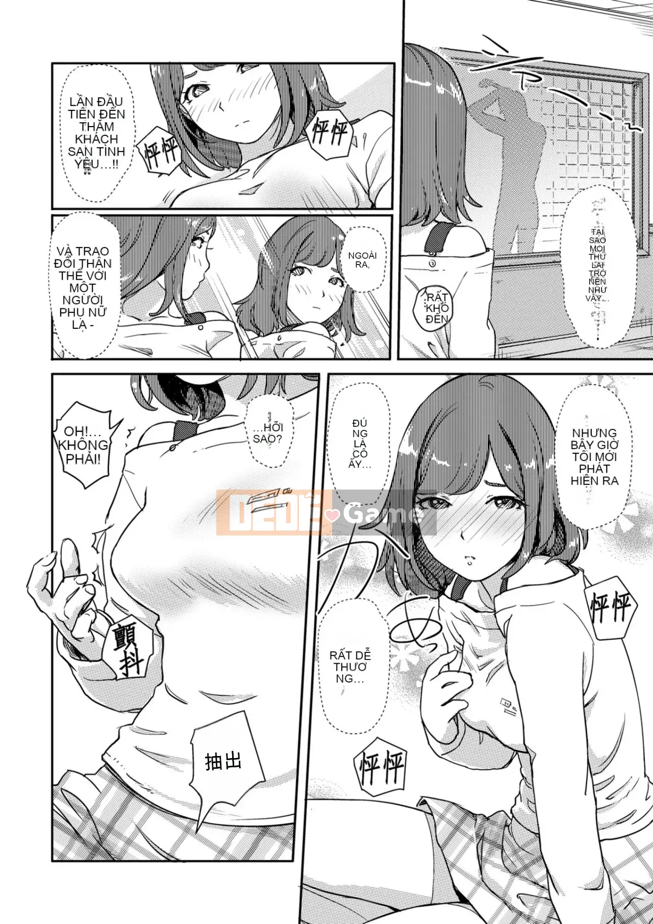 Trao đổi niềm vui, lần đầu trải nghiệm cơ thể phụ nữ