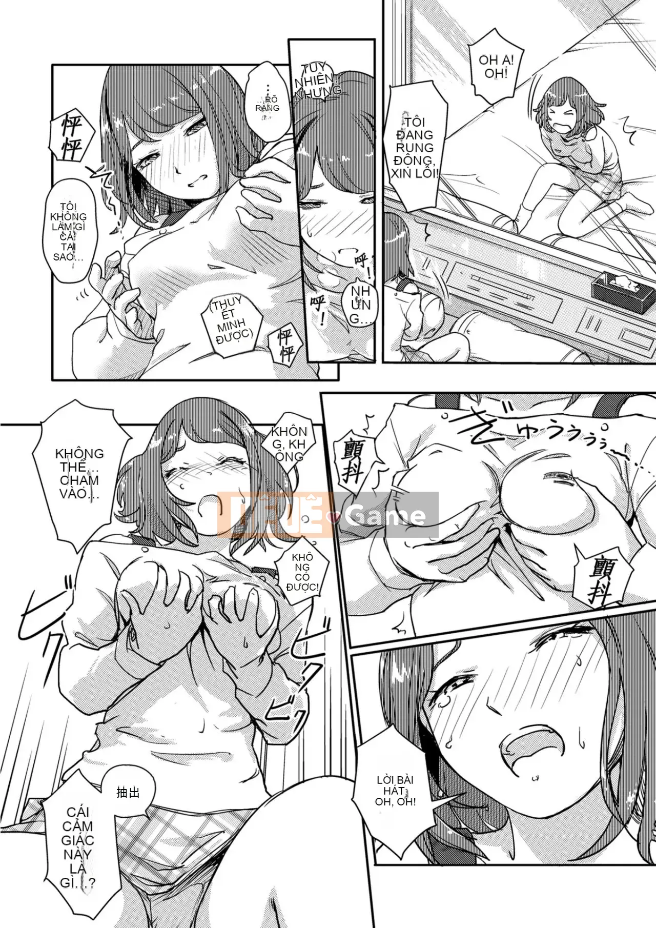 Trao đổi niềm vui, lần đầu trải nghiệm cơ thể phụ nữ