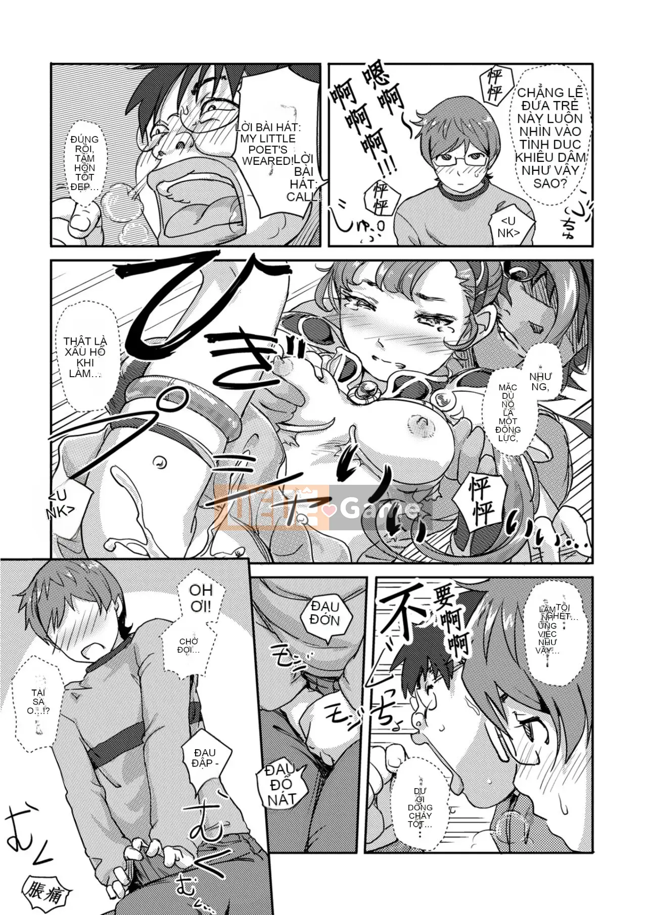 Trao đổi niềm vui, lần đầu trải nghiệm cơ thể phụ nữ