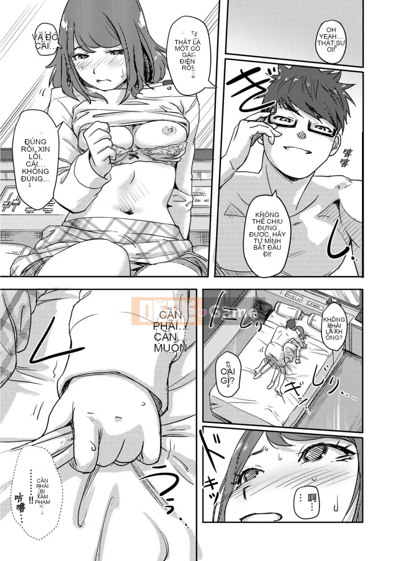 Trao đổi niềm vui, lần đầu trải nghiệm cơ thể phụ nữ