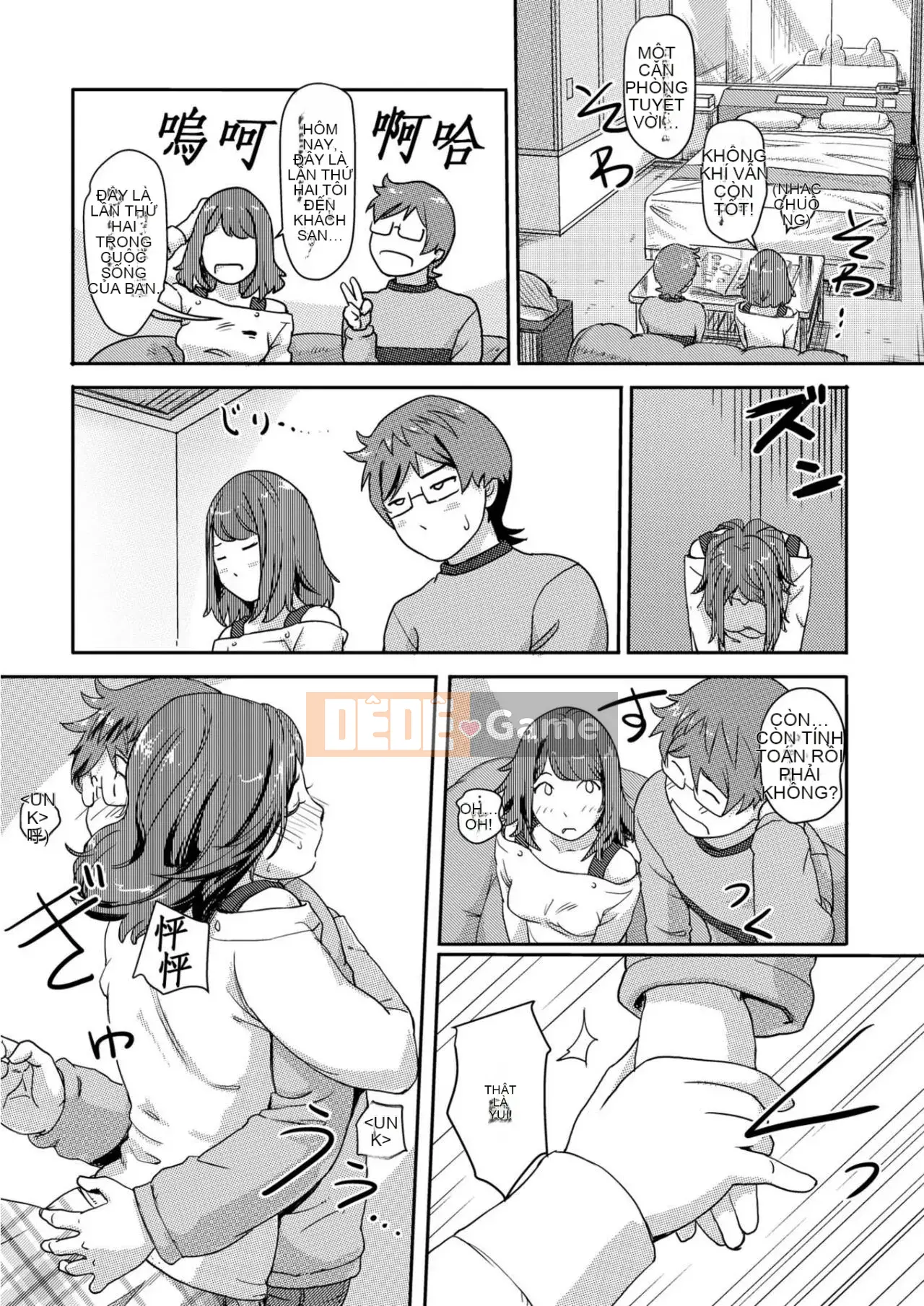 Trao đổi niềm vui, lần đầu trải nghiệm cơ thể phụ nữ