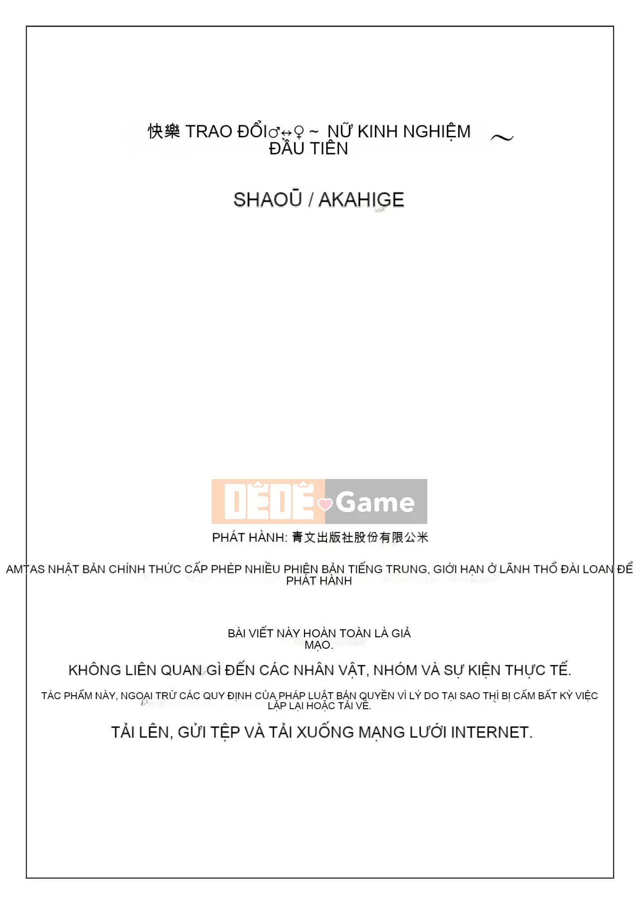 Trao đổi niềm vui, lần đầu trải nghiệm cơ thể phụ nữ