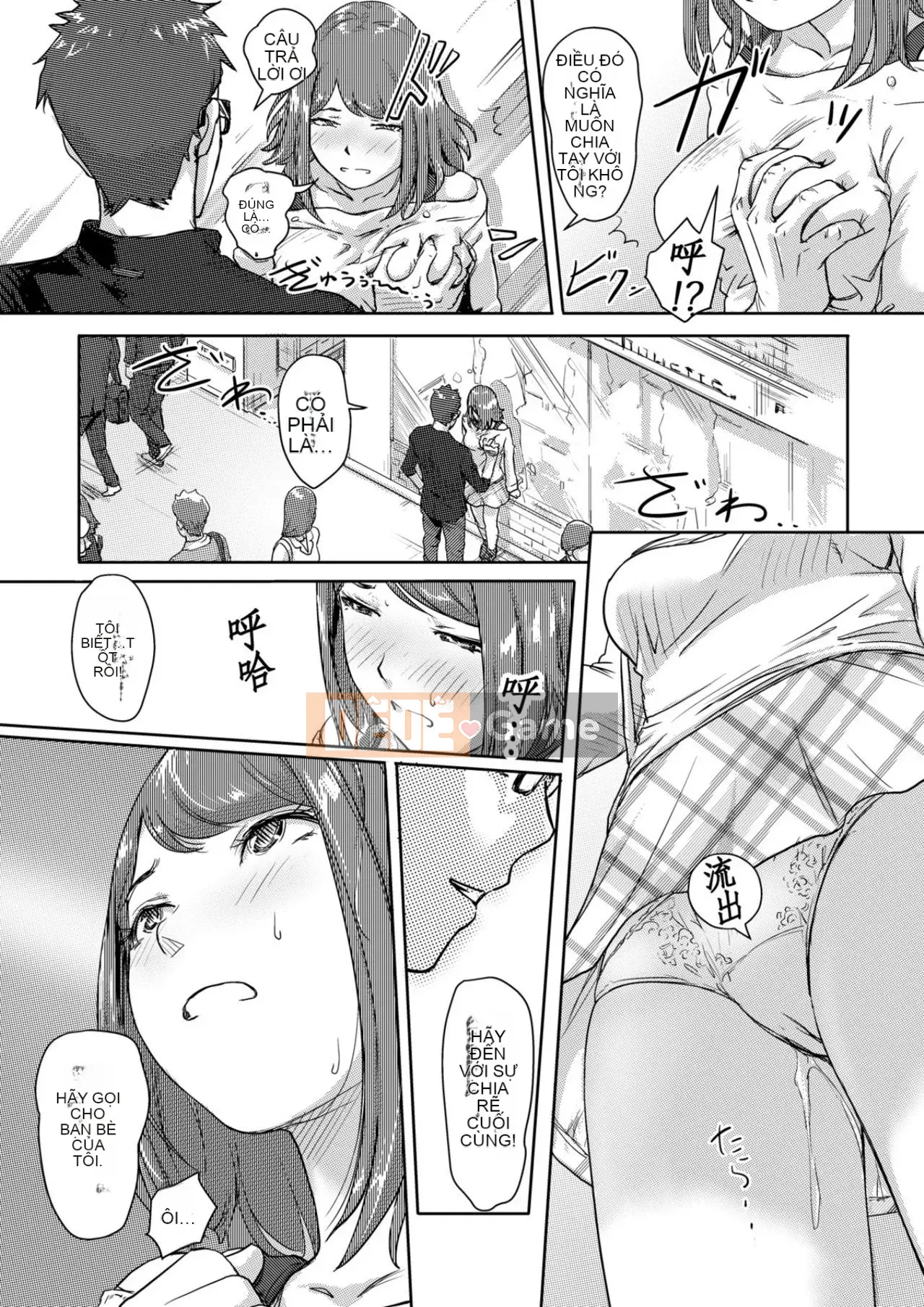 Trao đổi niềm vui, lần đầu trải nghiệm cơ thể phụ nữ