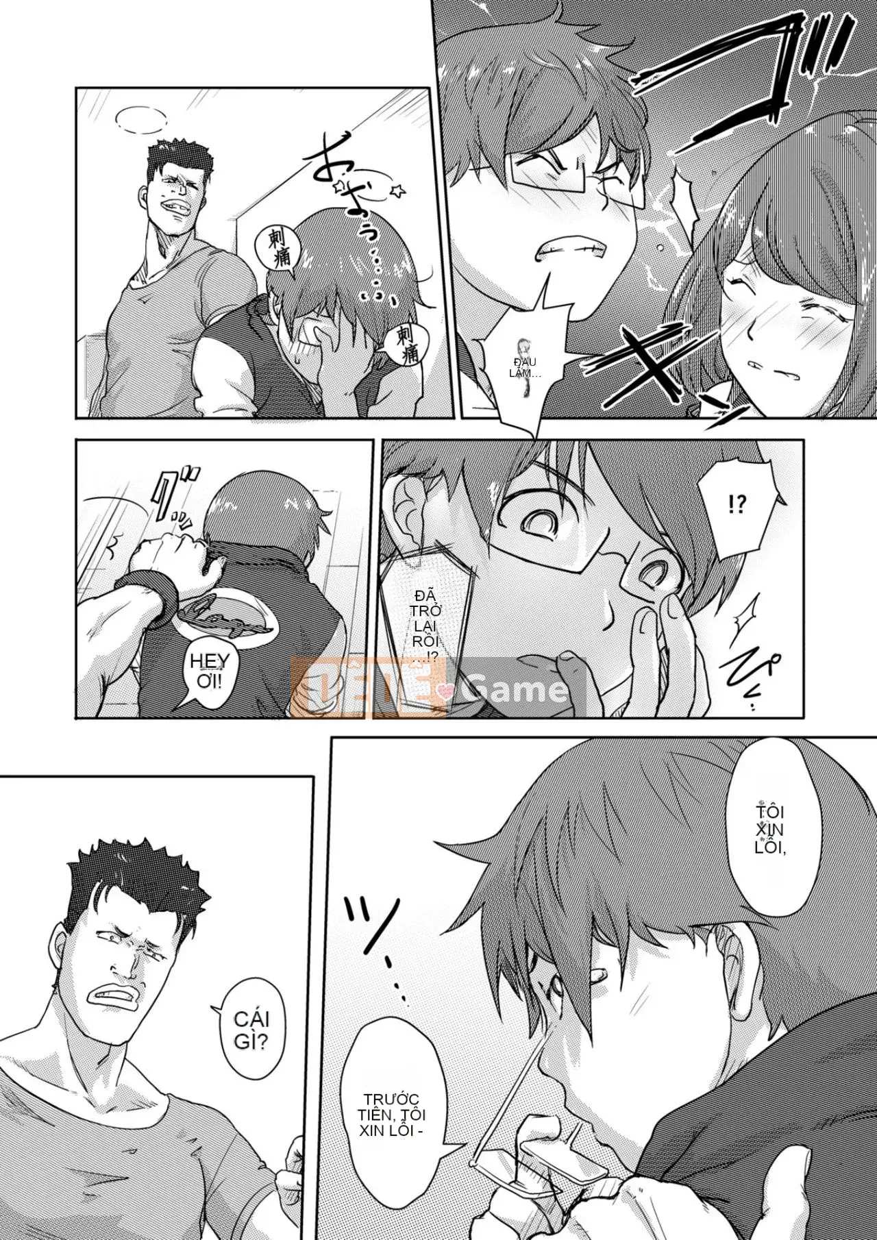 Trao đổi niềm vui, lần đầu trải nghiệm cơ thể phụ nữ