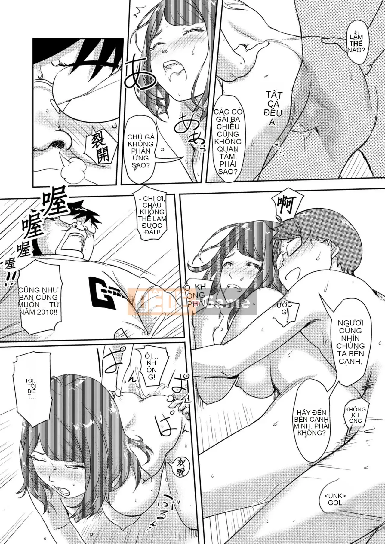 Trao đổi niềm vui, lần đầu trải nghiệm cơ thể phụ nữ