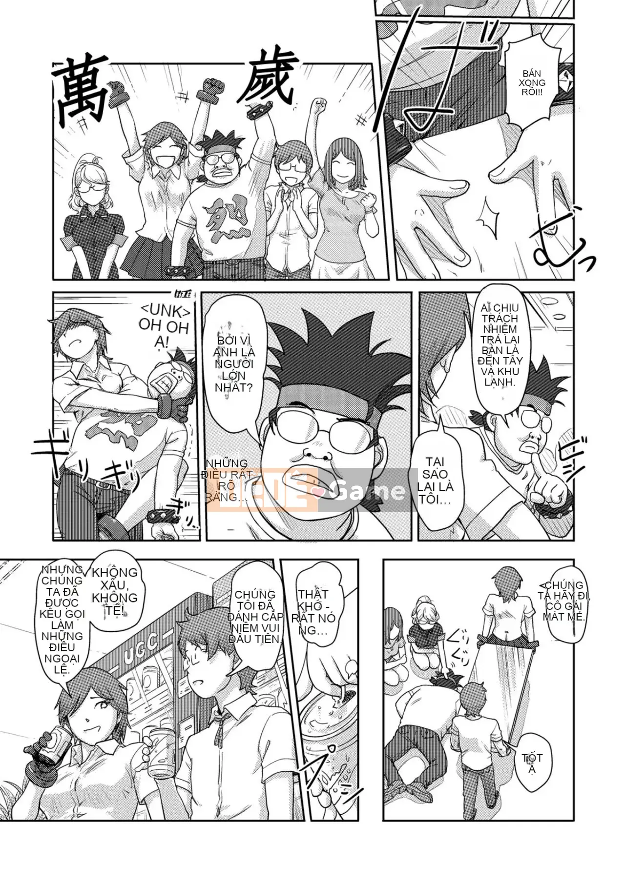 Trao đổi niềm vui, lần đầu trải nghiệm cơ thể phụ nữ