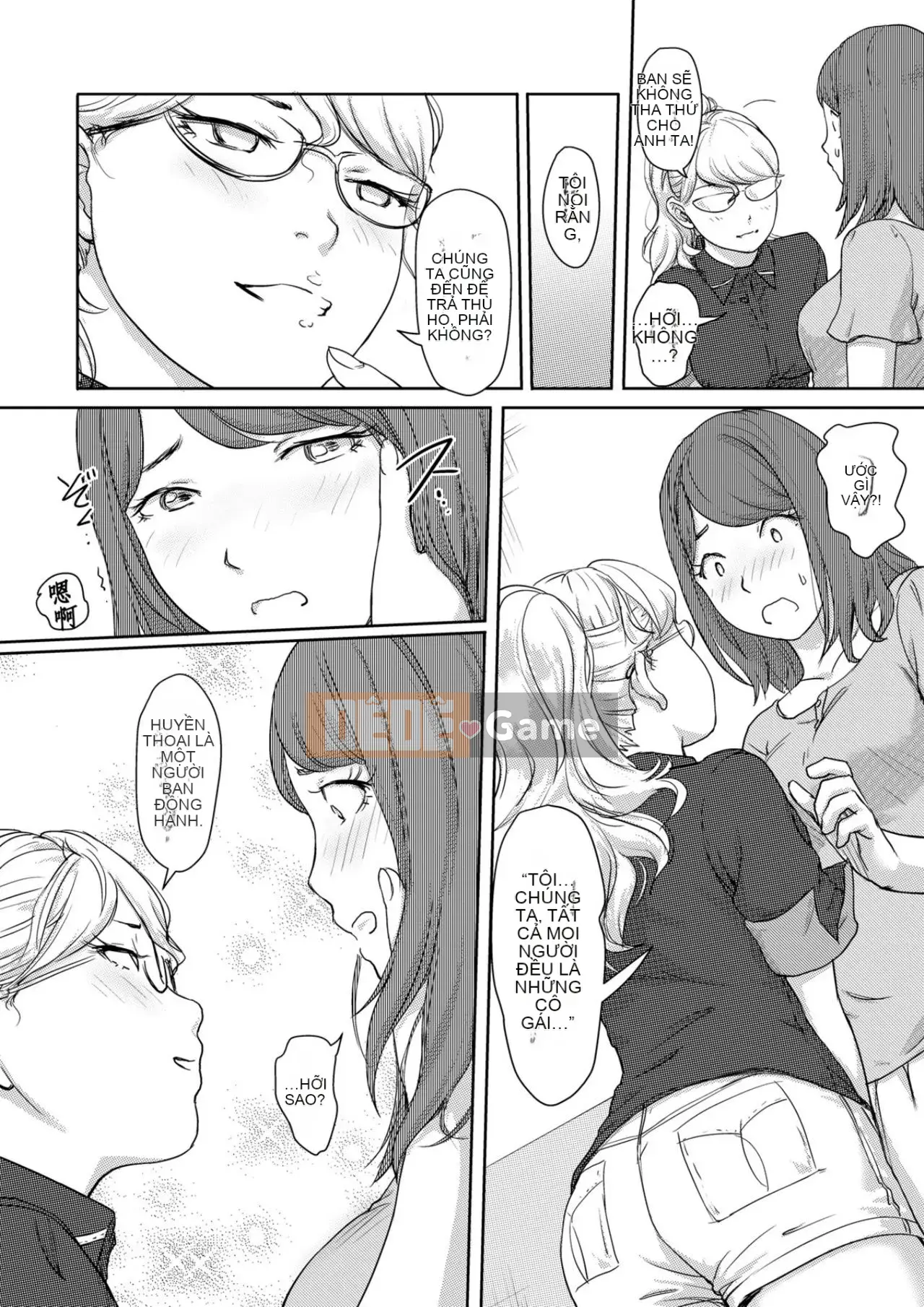 Trao đổi niềm vui, lần đầu trải nghiệm cơ thể phụ nữ