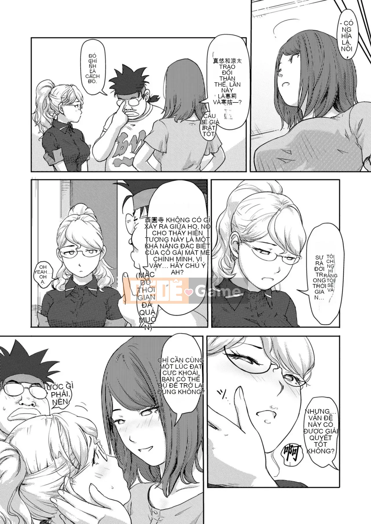 Trao đổi niềm vui, lần đầu trải nghiệm cơ thể phụ nữ