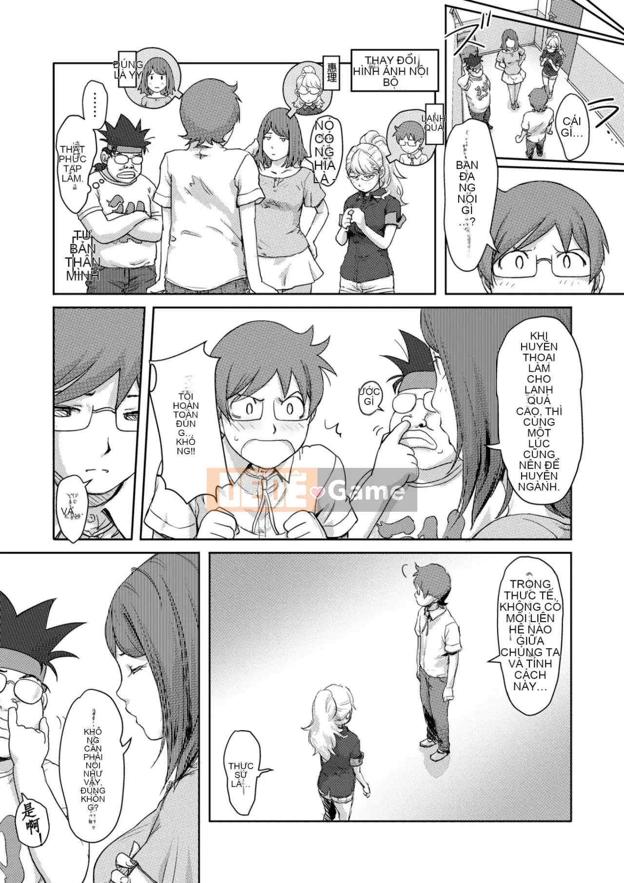 Trao đổi niềm vui, lần đầu trải nghiệm cơ thể phụ nữ