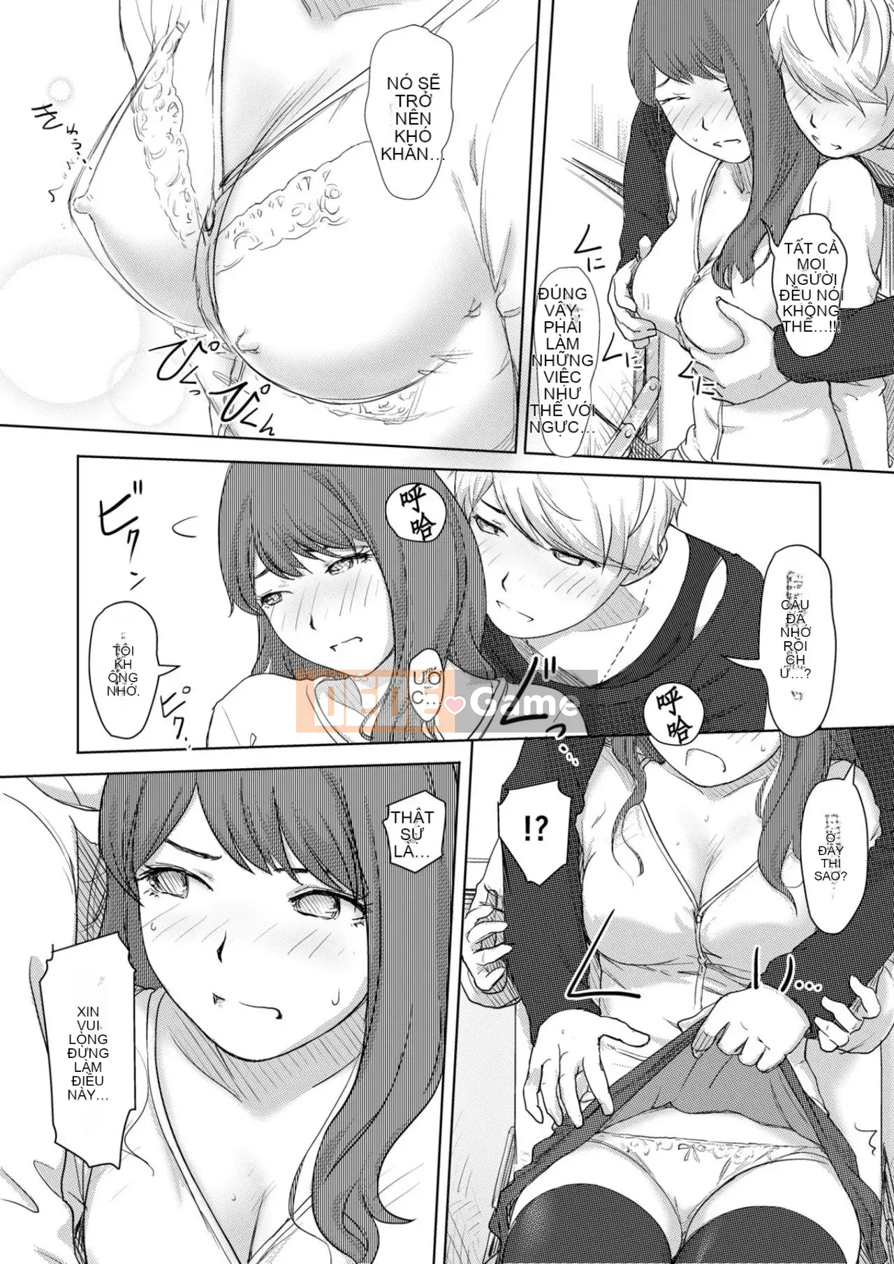 Trao đổi niềm vui, lần đầu trải nghiệm cơ thể phụ nữ