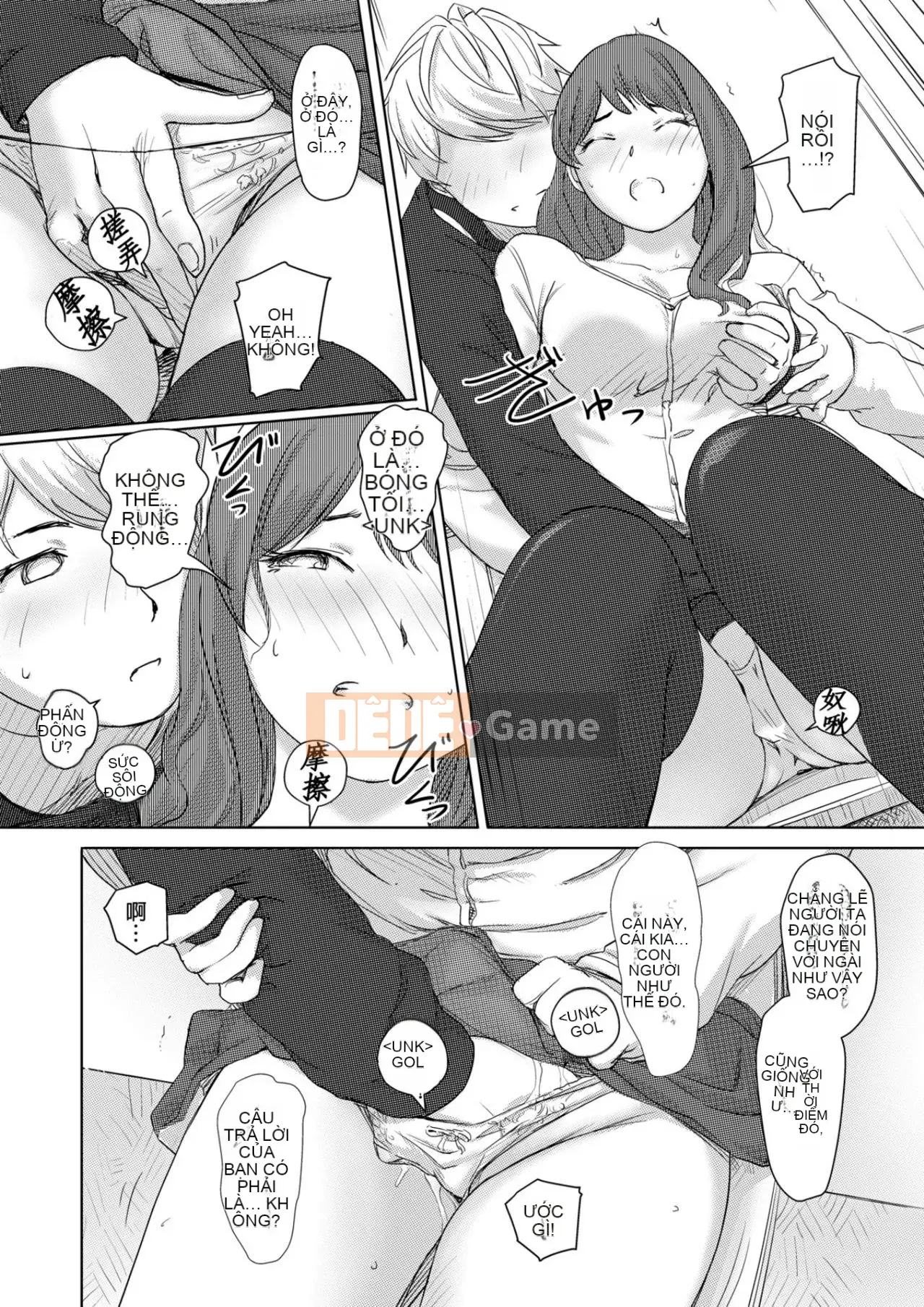 Trao đổi niềm vui, lần đầu trải nghiệm cơ thể phụ nữ