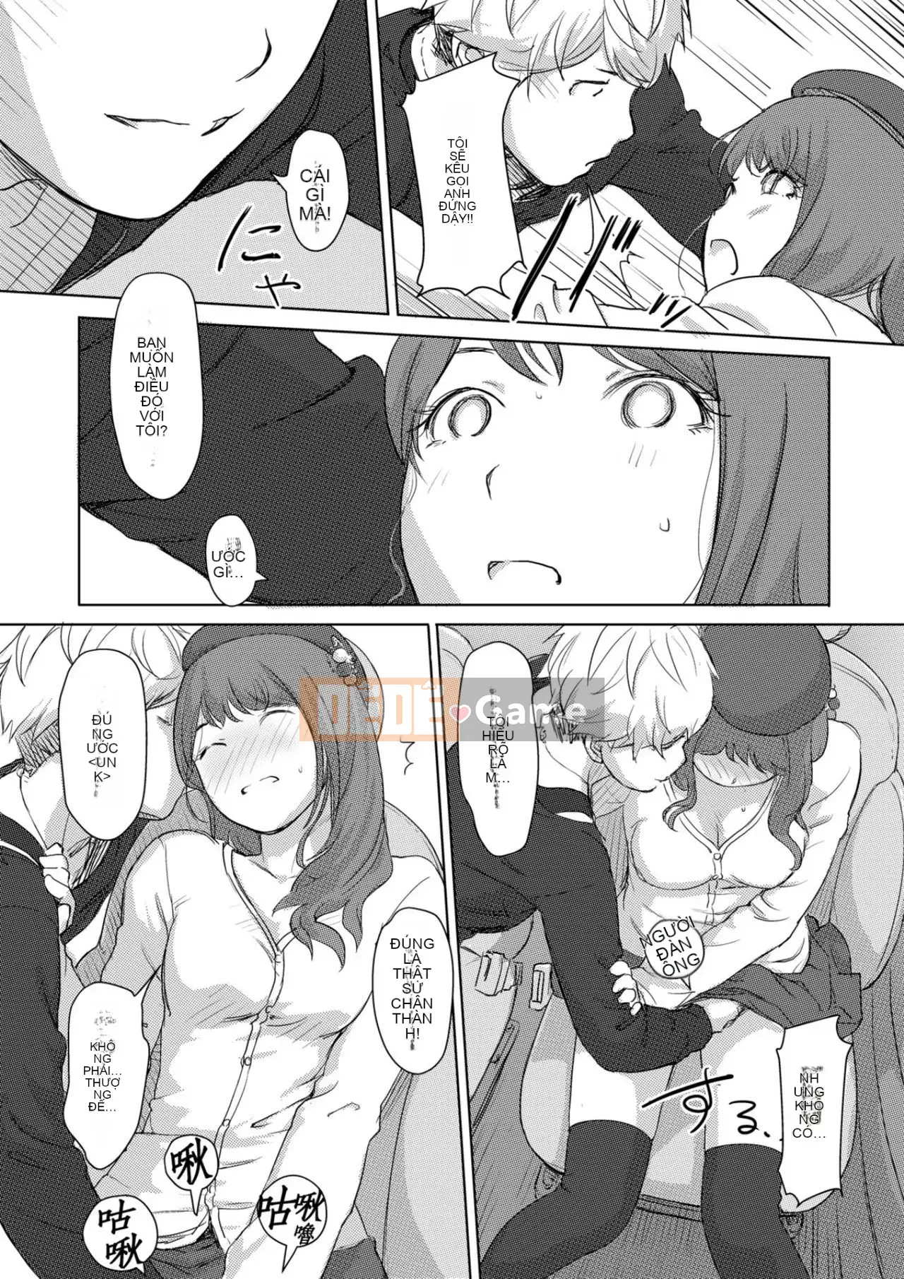 Trao đổi niềm vui, lần đầu trải nghiệm cơ thể phụ nữ