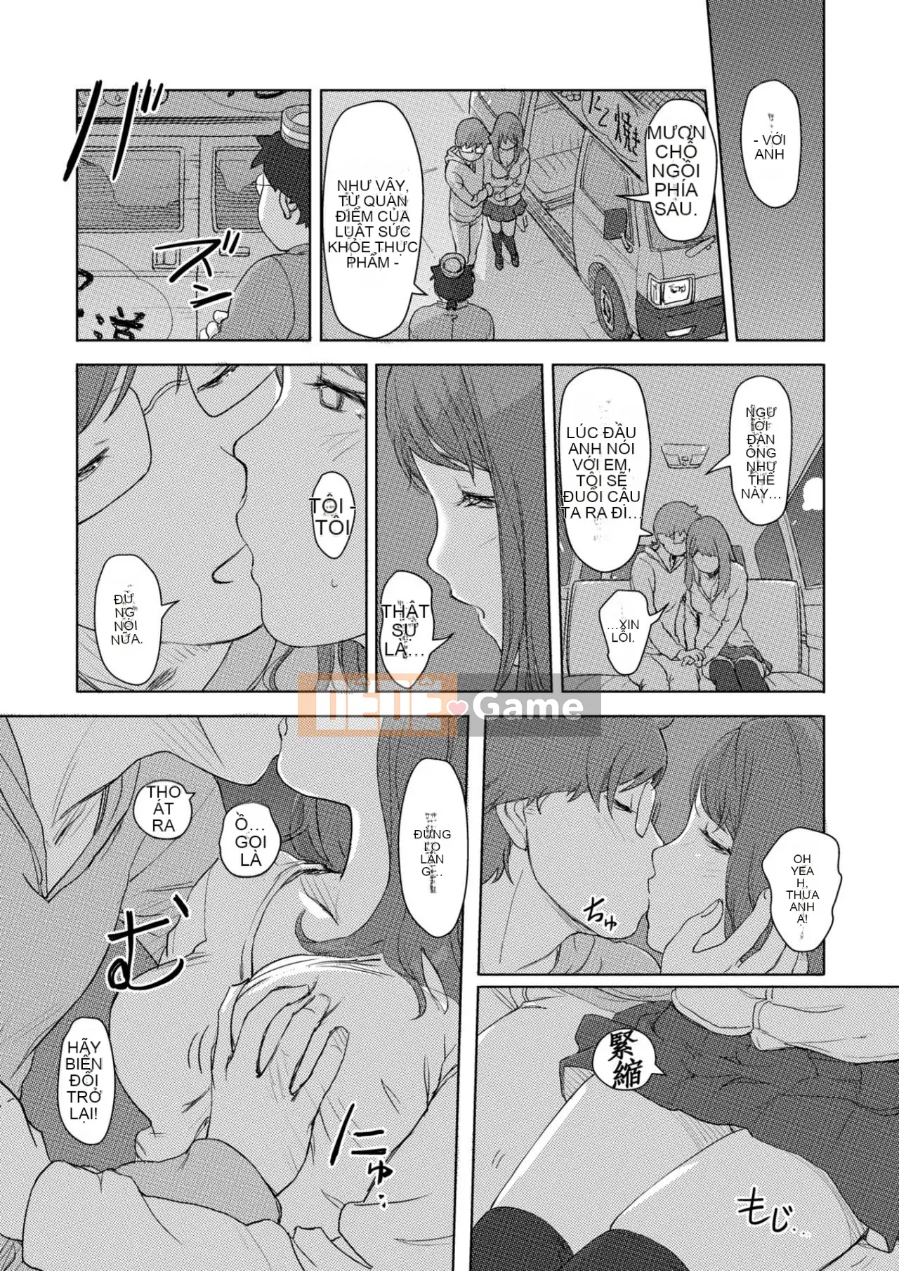 Trao đổi niềm vui, lần đầu trải nghiệm cơ thể phụ nữ