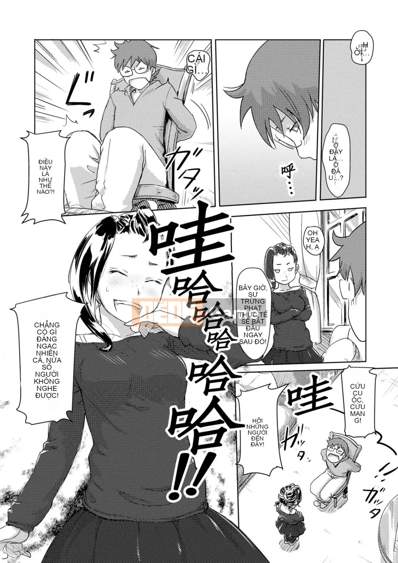 Trao đổi niềm vui, lần đầu trải nghiệm cơ thể phụ nữ