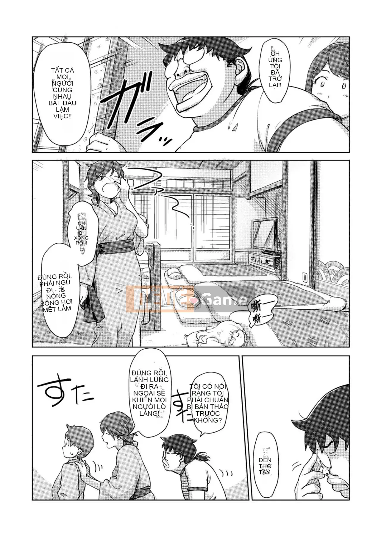 Trao đổi niềm vui, lần đầu trải nghiệm cơ thể phụ nữ