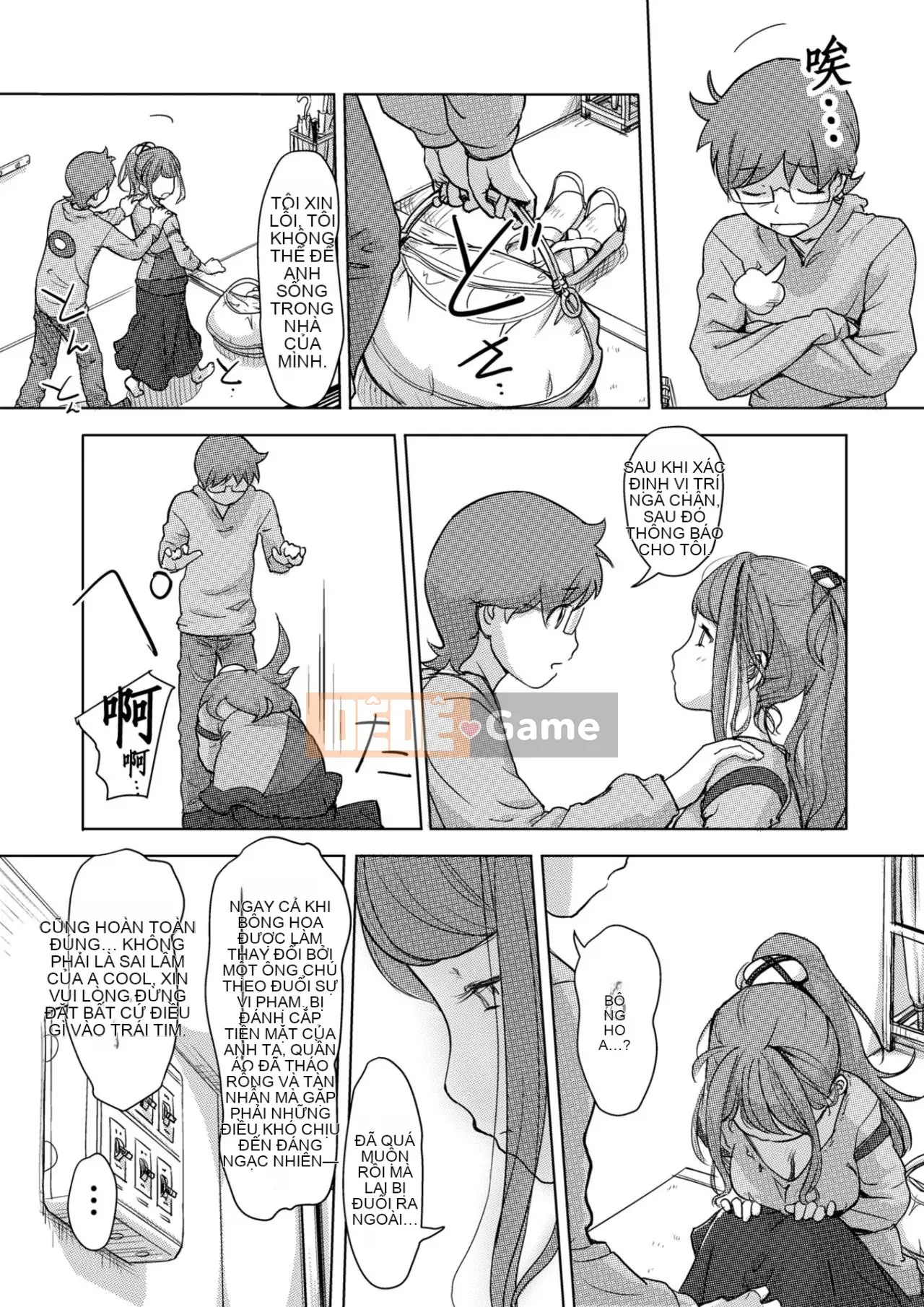 Trao đổi niềm vui, lần đầu trải nghiệm cơ thể phụ nữ