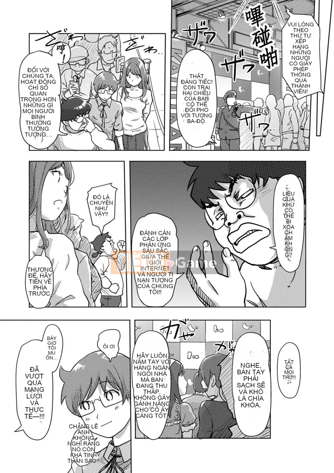 Trao đổi niềm vui, lần đầu trải nghiệm cơ thể phụ nữ