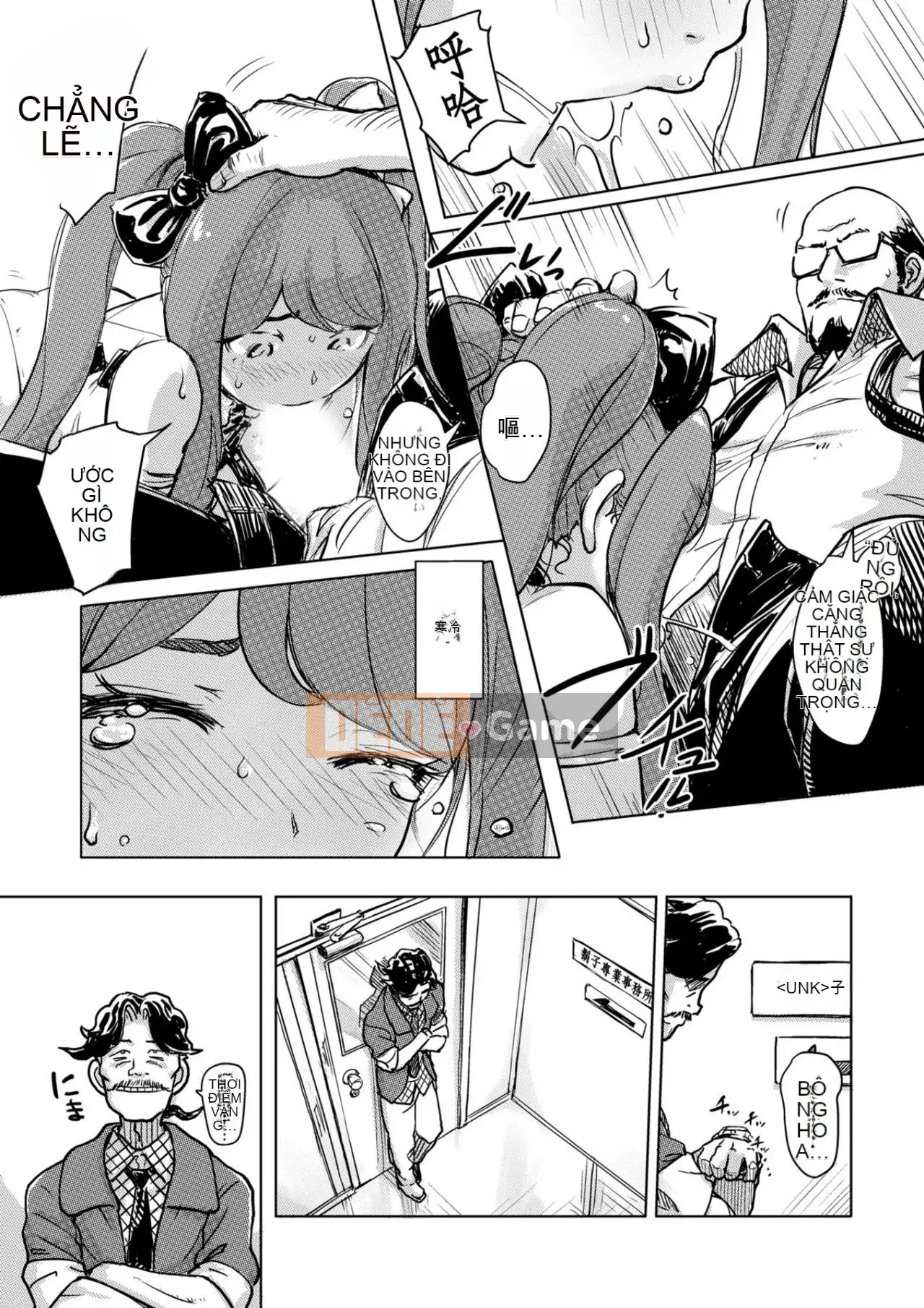 Trao đổi niềm vui, lần đầu trải nghiệm cơ thể phụ nữ