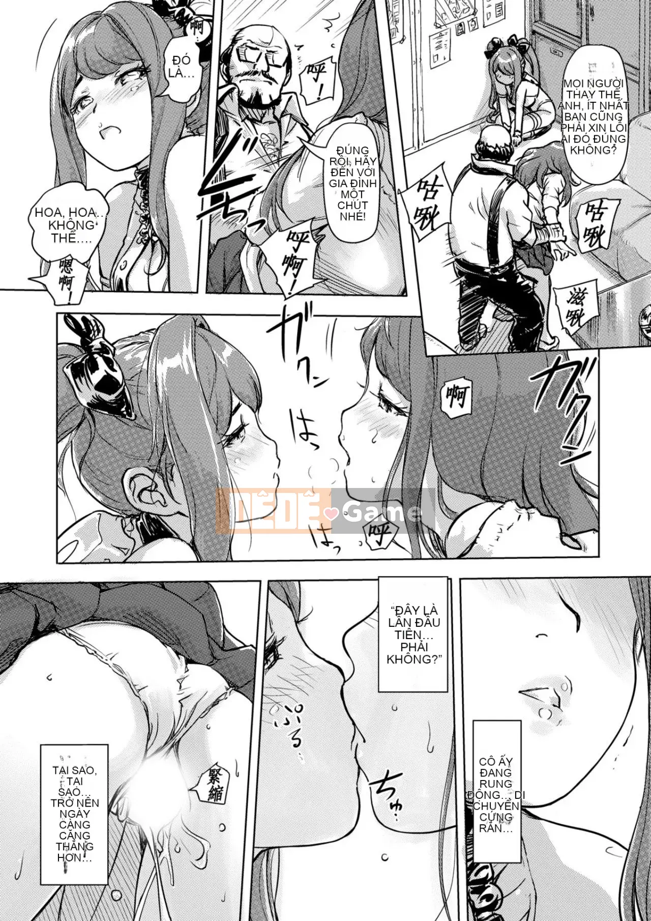 Trao đổi niềm vui, lần đầu trải nghiệm cơ thể phụ nữ