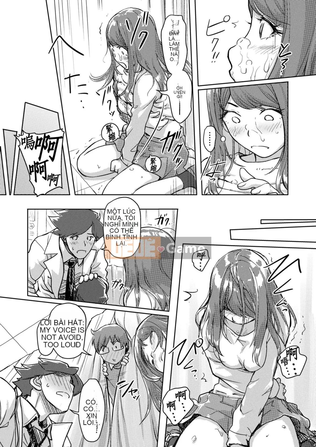 Trao đổi niềm vui, lần đầu trải nghiệm cơ thể phụ nữ