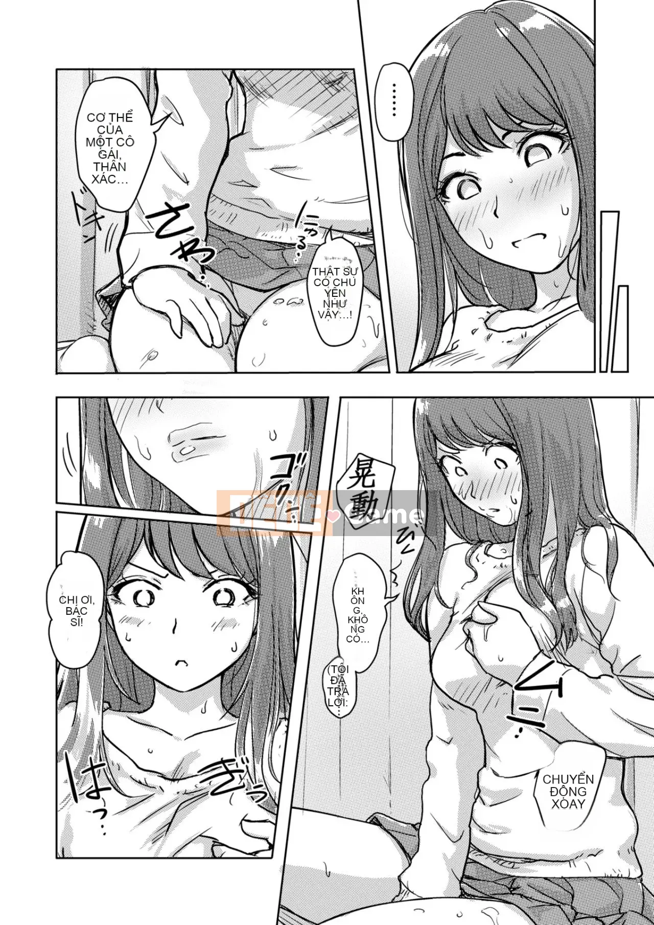 Trao đổi niềm vui, lần đầu trải nghiệm cơ thể phụ nữ