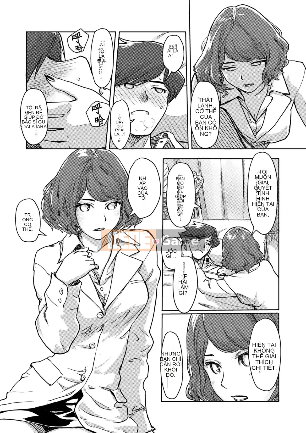 Trao đổi niềm vui, lần đầu trải nghiệm cơ thể phụ nữ