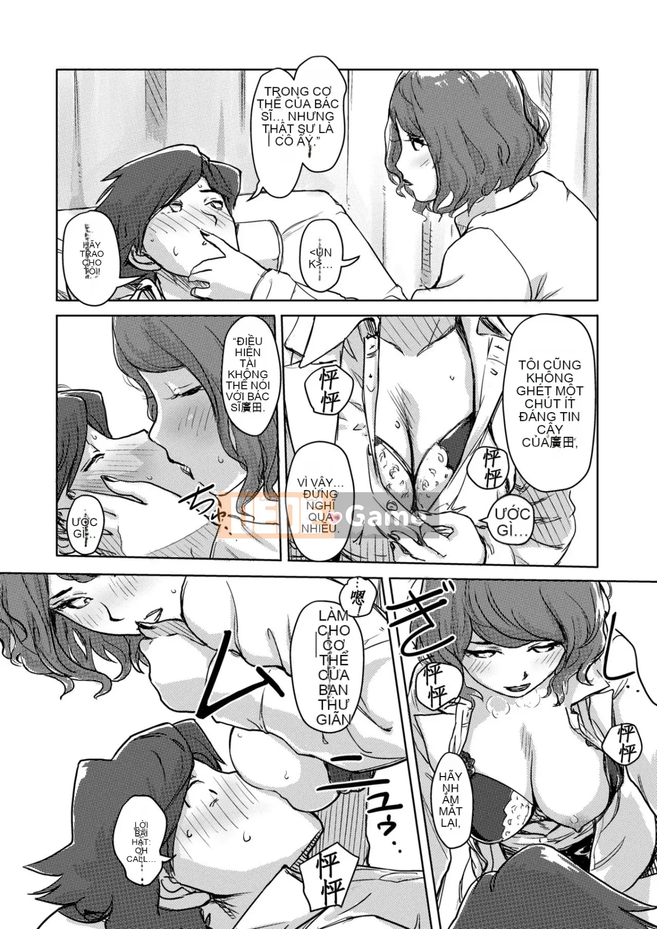 Trao đổi niềm vui, lần đầu trải nghiệm cơ thể phụ nữ