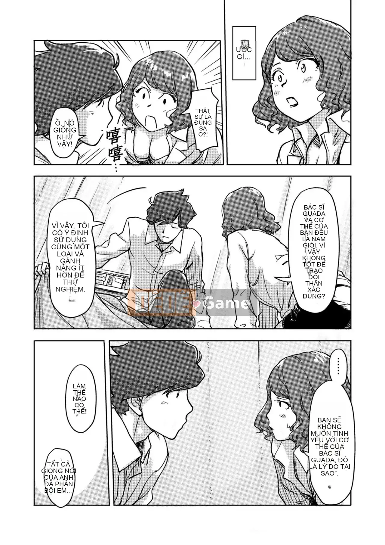 Trao đổi niềm vui, lần đầu trải nghiệm cơ thể phụ nữ