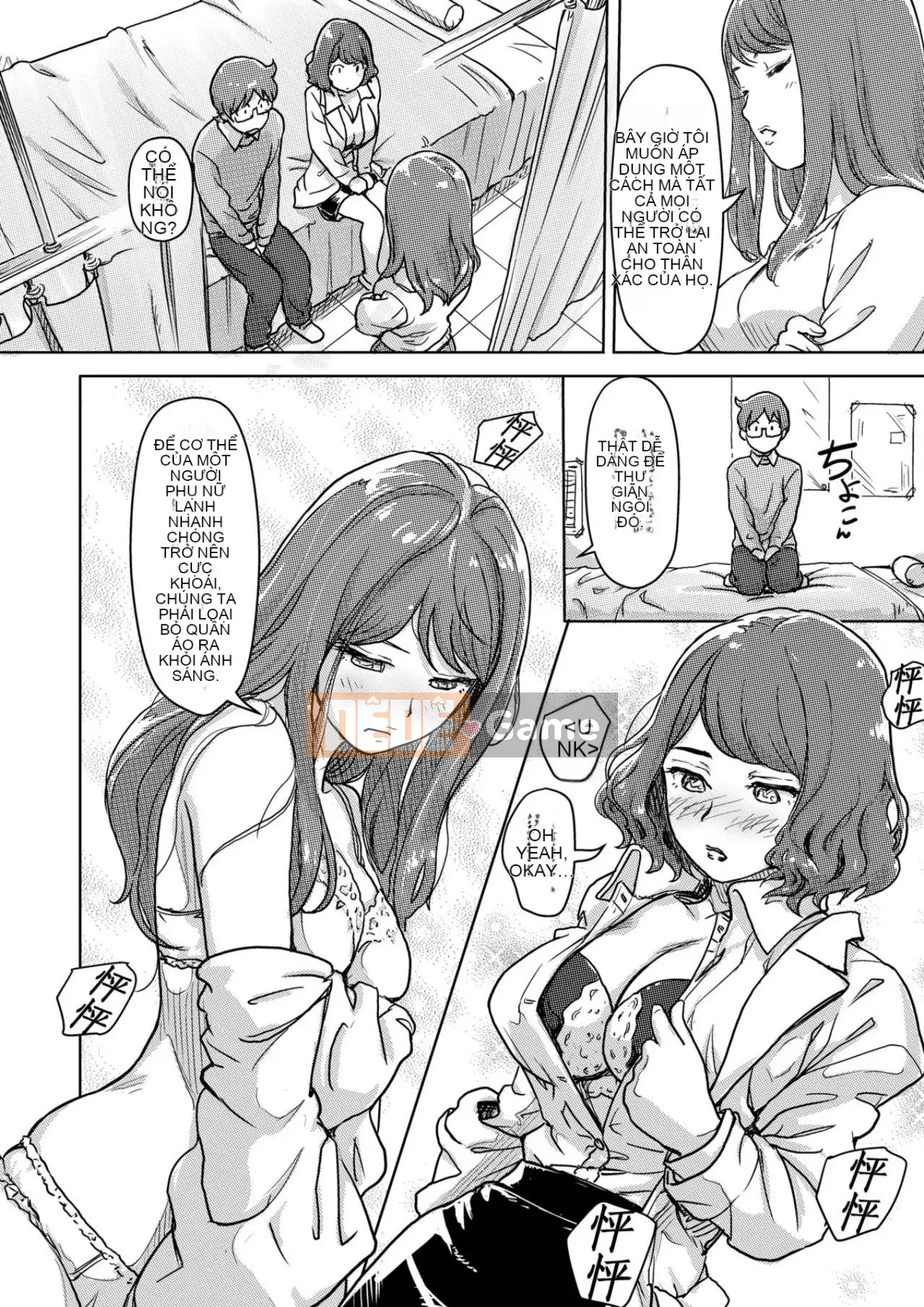 Trao đổi niềm vui, lần đầu trải nghiệm cơ thể phụ nữ