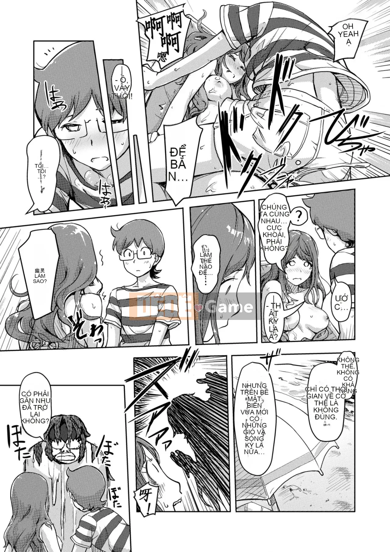 Trao đổi niềm vui, lần đầu trải nghiệm cơ thể phụ nữ