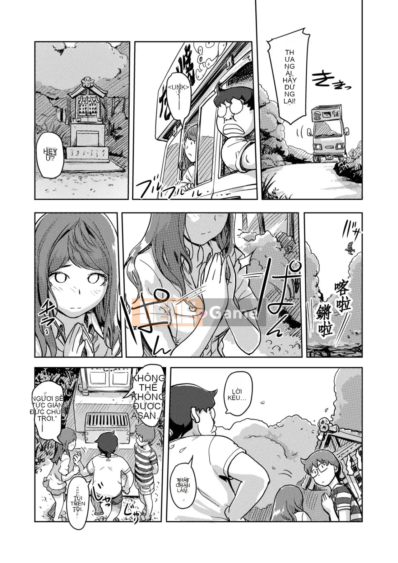 Trao đổi niềm vui, lần đầu trải nghiệm cơ thể phụ nữ