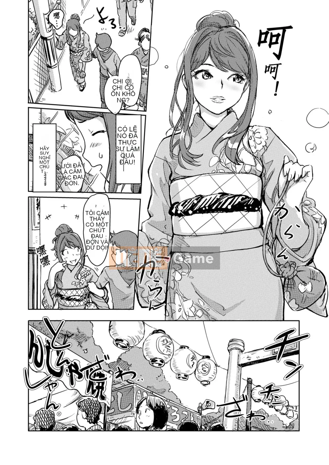 Trao đổi niềm vui, lần đầu trải nghiệm cơ thể phụ nữ