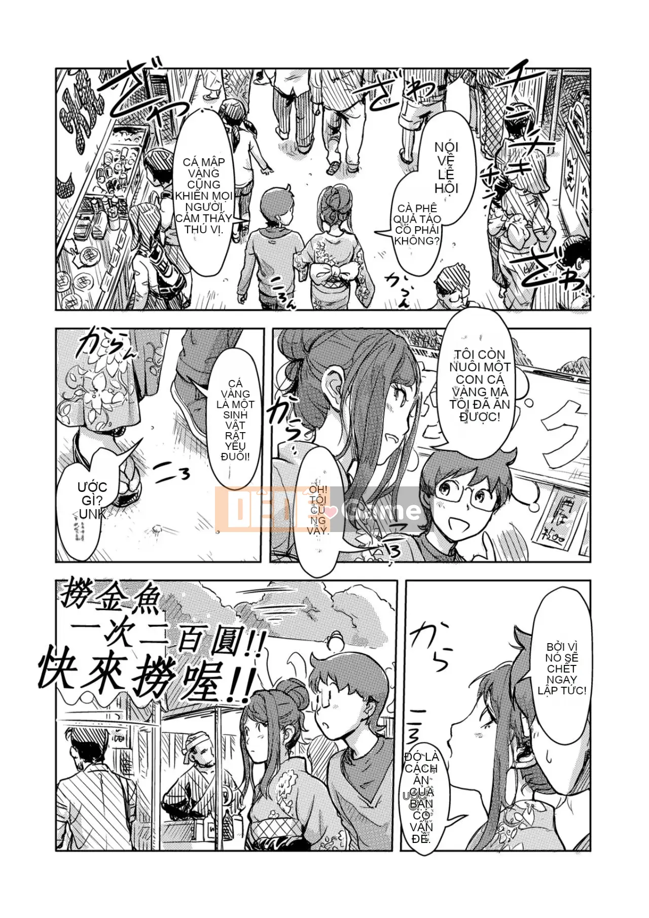 Trao đổi niềm vui, lần đầu trải nghiệm cơ thể phụ nữ