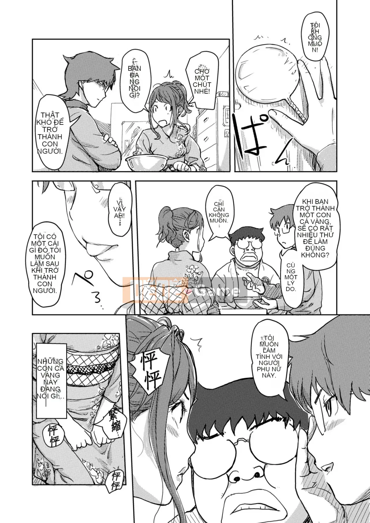 Trao đổi niềm vui, lần đầu trải nghiệm cơ thể phụ nữ