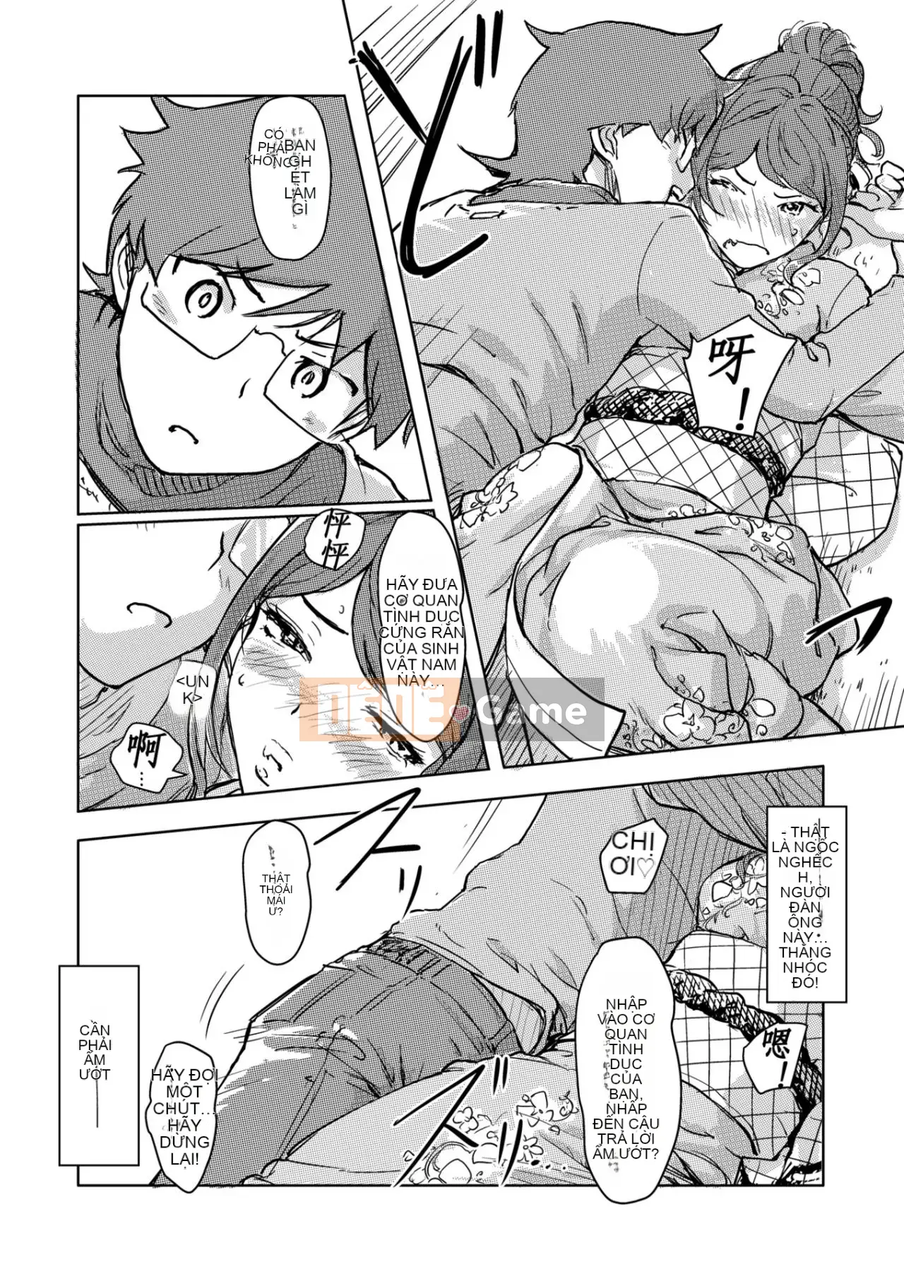 Trao đổi niềm vui, lần đầu trải nghiệm cơ thể phụ nữ