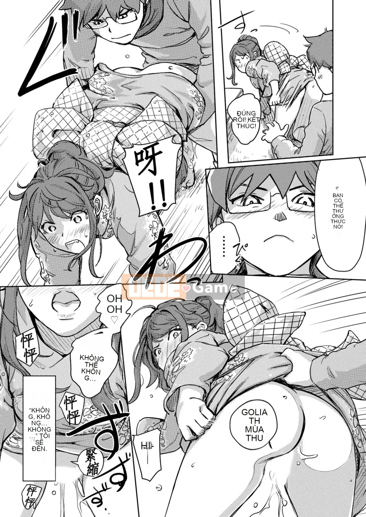 Trao đổi niềm vui, lần đầu trải nghiệm cơ thể phụ nữ