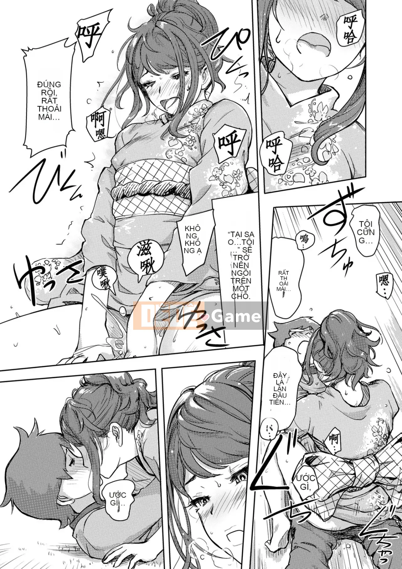 Trao đổi niềm vui, lần đầu trải nghiệm cơ thể phụ nữ