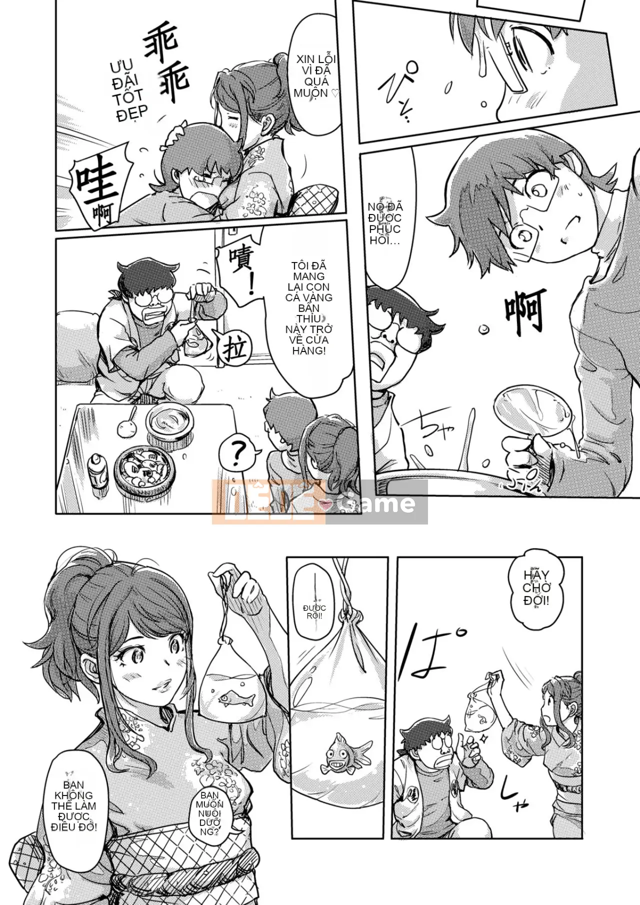 Trao đổi niềm vui, lần đầu trải nghiệm cơ thể phụ nữ