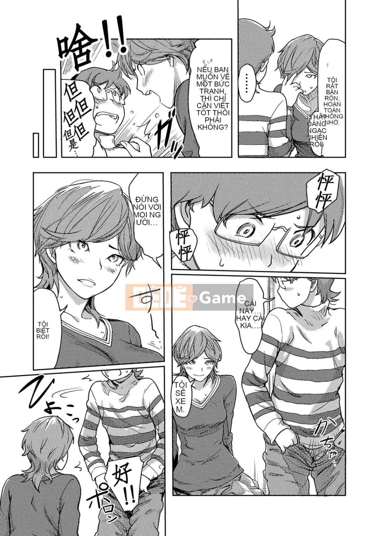 Trao đổi niềm vui, lần đầu trải nghiệm cơ thể phụ nữ