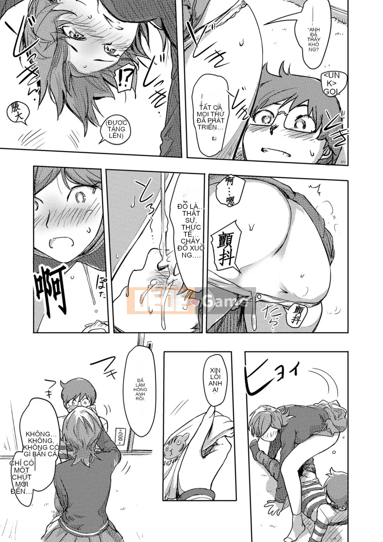 Trao đổi niềm vui, lần đầu trải nghiệm cơ thể phụ nữ