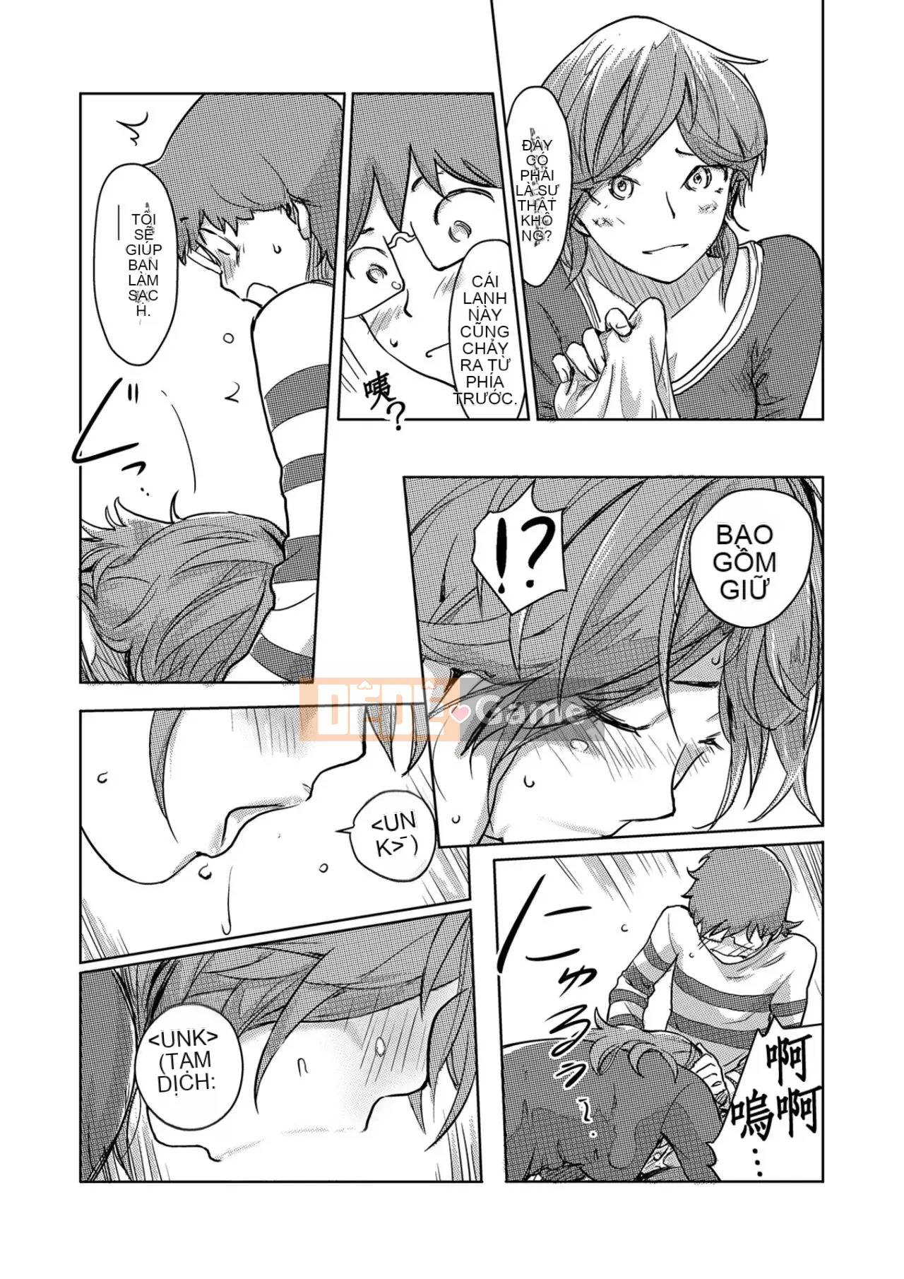 Trao đổi niềm vui, lần đầu trải nghiệm cơ thể phụ nữ