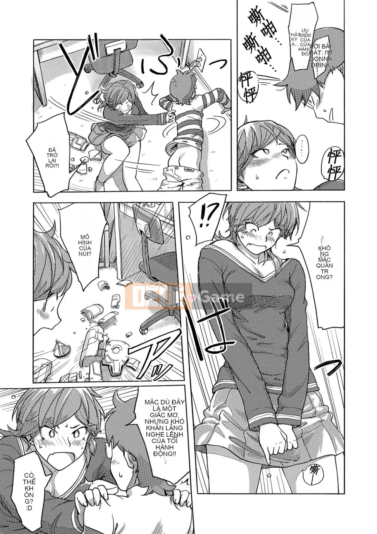 Trao đổi niềm vui, lần đầu trải nghiệm cơ thể phụ nữ