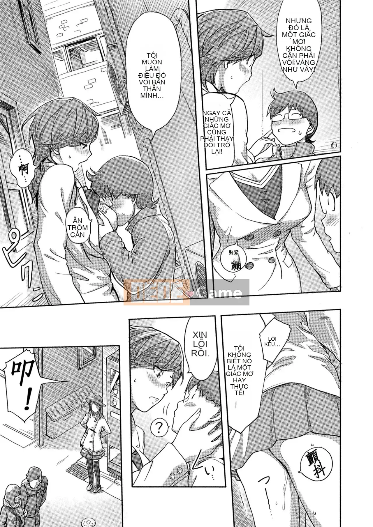 Trao đổi niềm vui, lần đầu trải nghiệm cơ thể phụ nữ