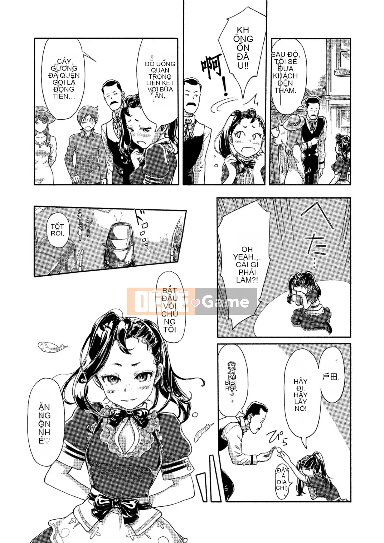 Trao đổi niềm vui, lần đầu trải nghiệm cơ thể phụ nữ