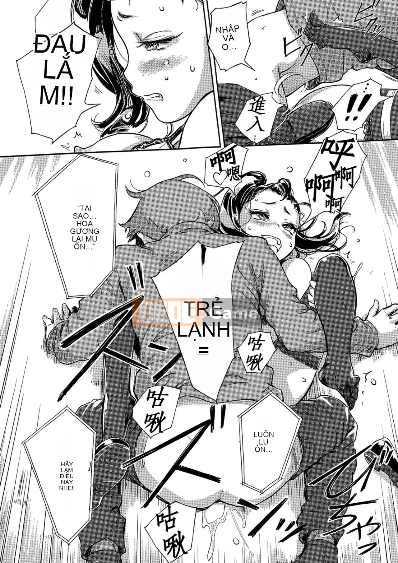 Trao đổi niềm vui, lần đầu trải nghiệm cơ thể phụ nữ