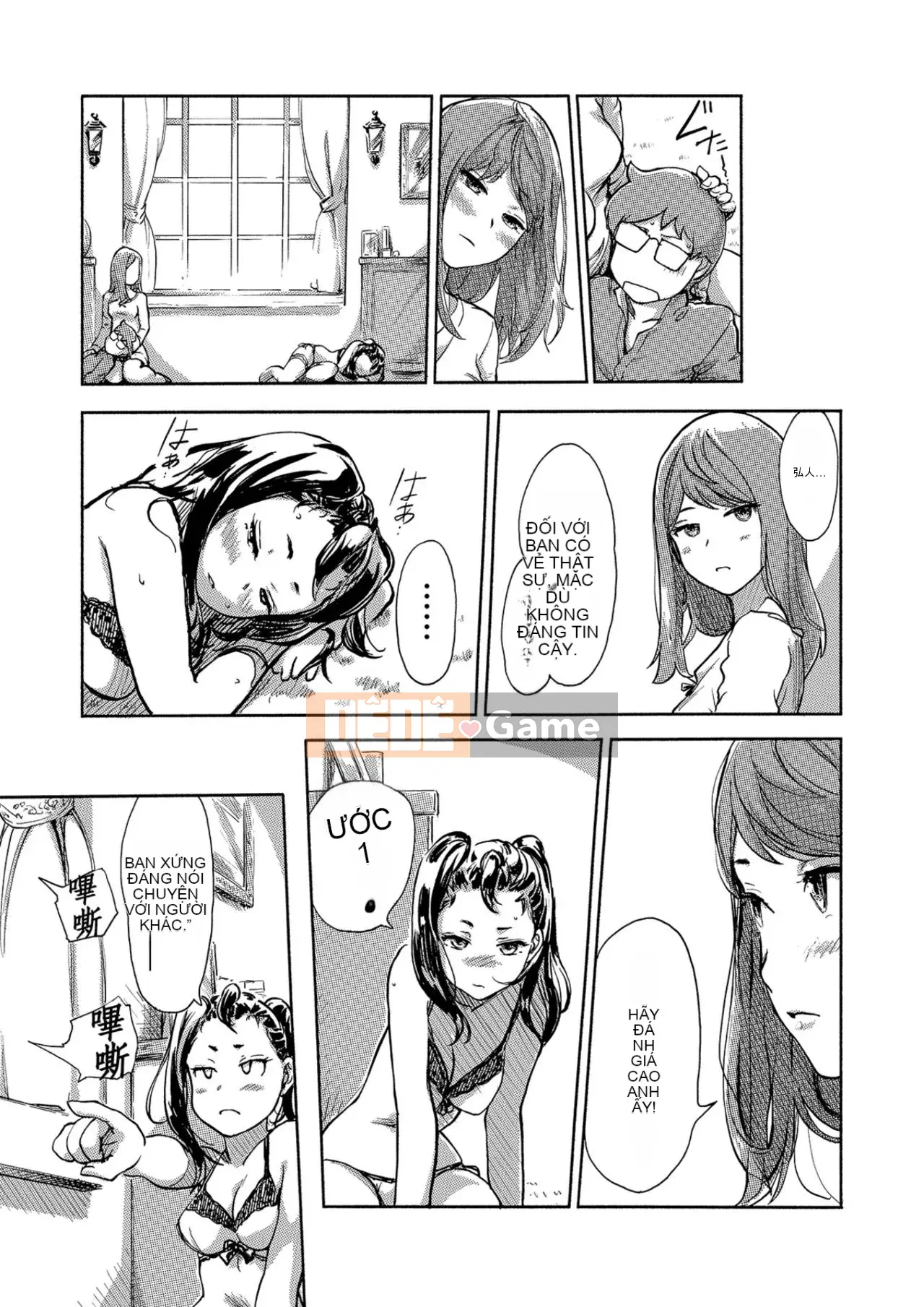 Trao đổi niềm vui, lần đầu trải nghiệm cơ thể phụ nữ